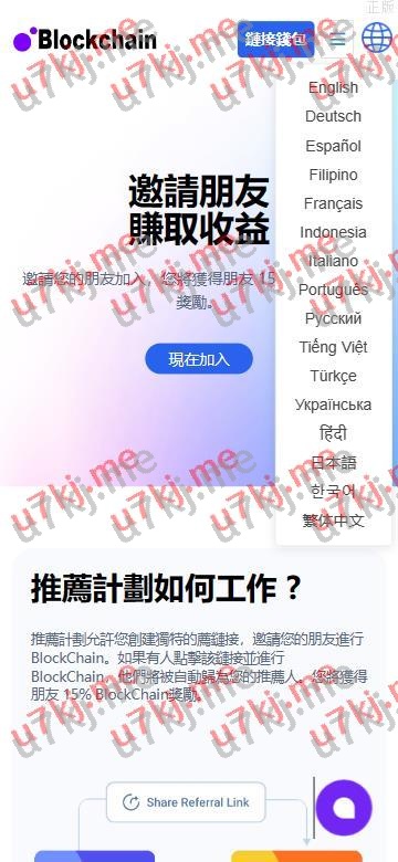 Java多个语言盗u系统源码 defi存币生息模式 nft盗u系统