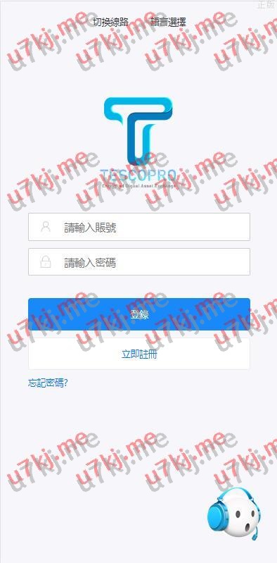 多个语言交易所系统 秒合约币币交易 p2p理财派单抢单