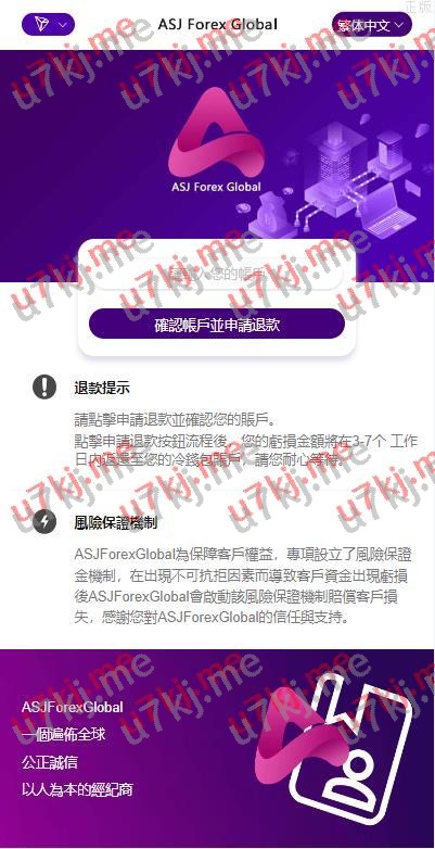 多链多模板授权秒u系统 多接口盗u系统