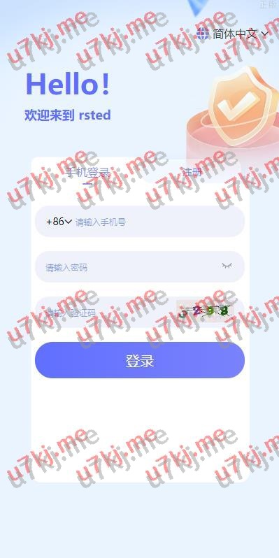 多个语言海外理财系统 理财投资众筹系统 前端vue