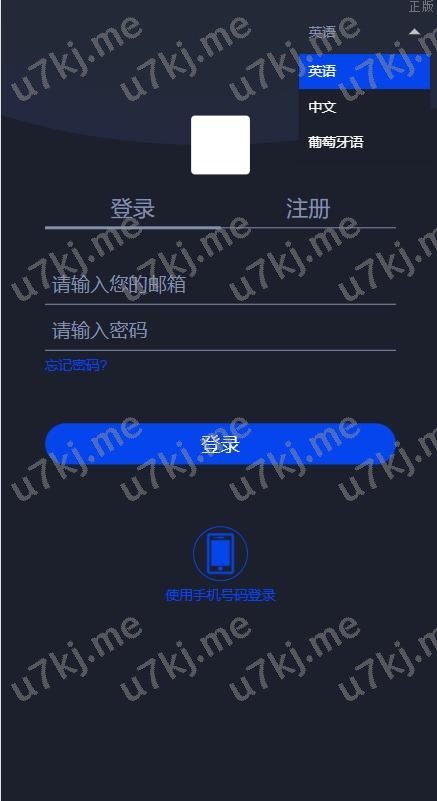 ui微交易系统 微盘秒合约源码 pc版微盘 虚拟币交易所源码