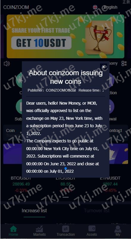 二开版微盘时间盘系统 币币合约期权交易 微交易 伪交易所源码