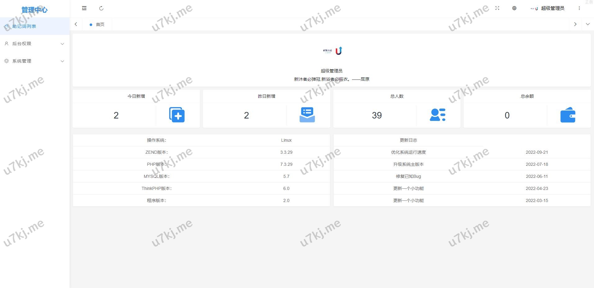2023最新假钱包系统 获取助记词钱包 im tp假钱包