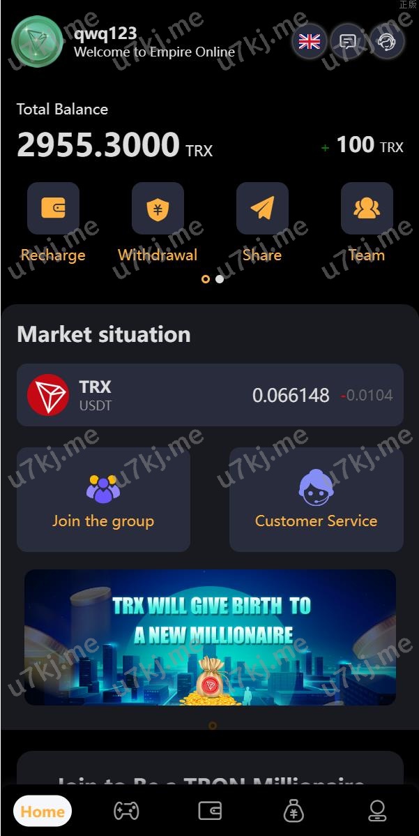 完整版区块代码游戏 trx投注竞猜游戏 trx下注游戏 前端uinapp