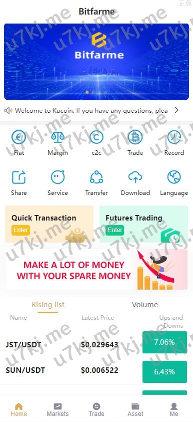 多个语言交易所 币币杠杆合约交易 质押挖矿 otc借贷 区块代码精品所