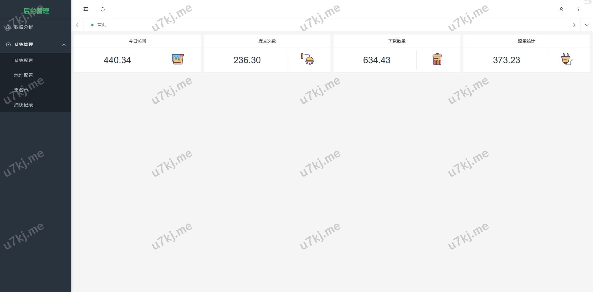 零u攻击 钱包0u转账源码 钱包合约攻击 钱包尾数模拟数据转账