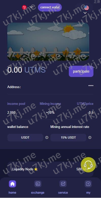 Java多个语言秒u系统 四链质押生息 挖矿盗u系统