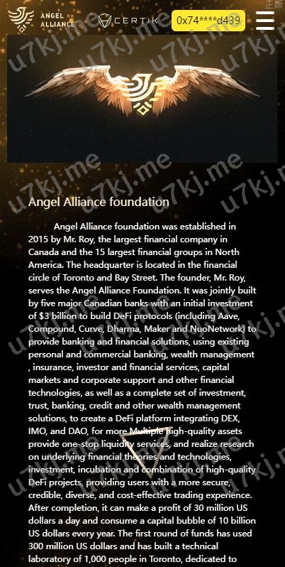 多个语言dapp理财系统 币安智能链投资 defi质押投资系统