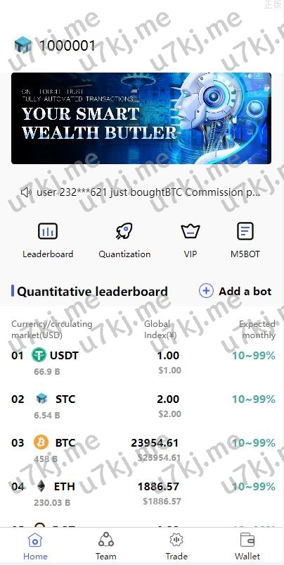 量化机器人 区块代码投资系统 量化交易源码 前端uinapp