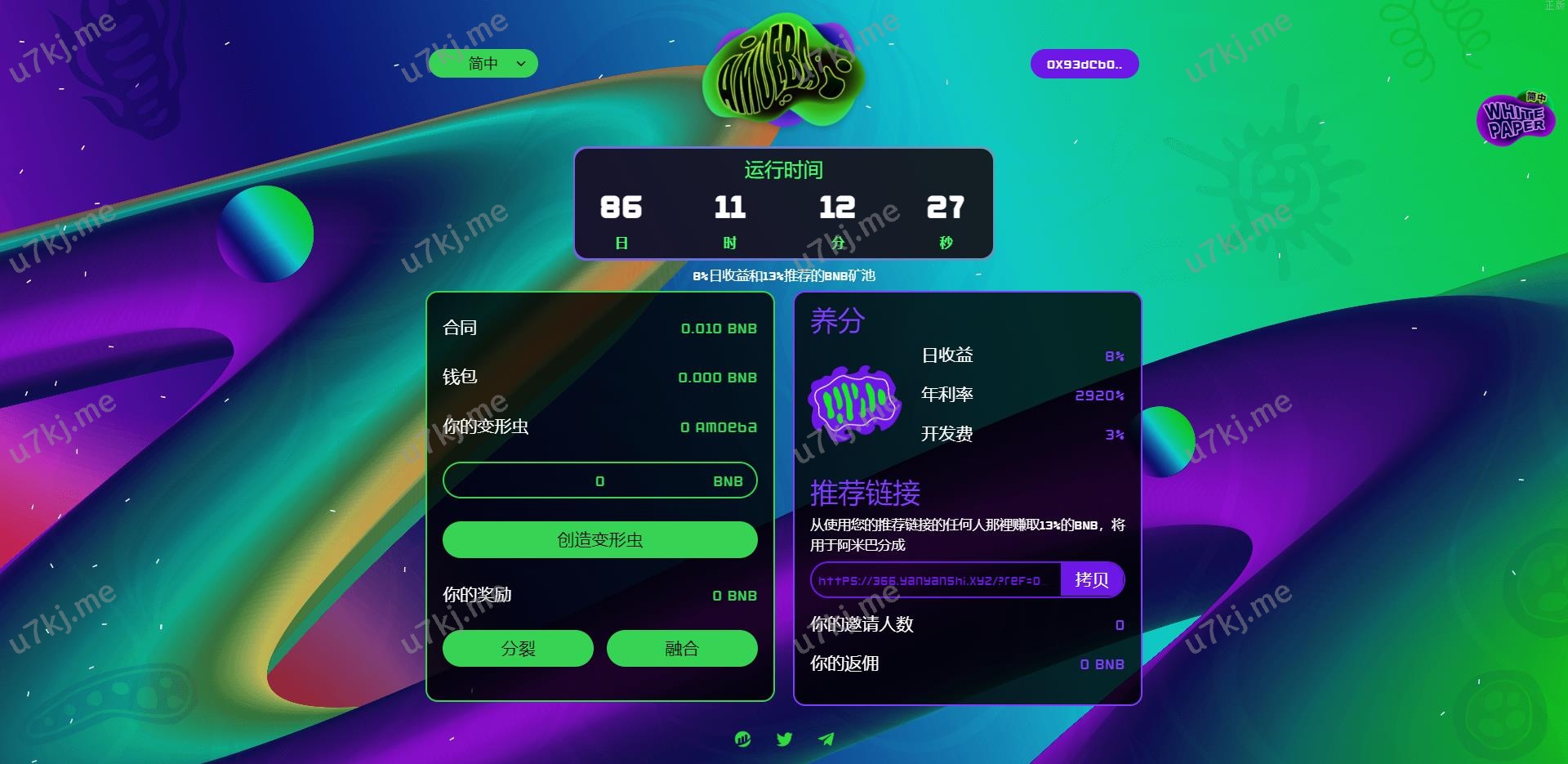 多个语言区块代码链游投资 bsc币安智能链 rnb智能合约