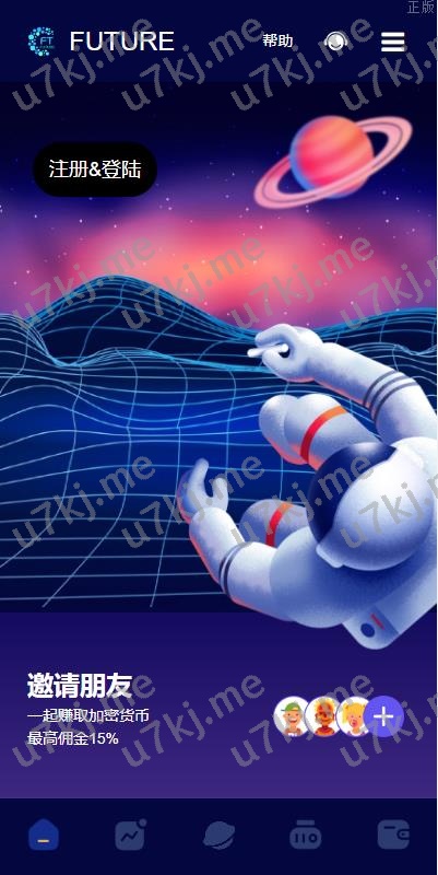 海外版区块代码投资系统 元宇宙投资理财系统 云矿机投资