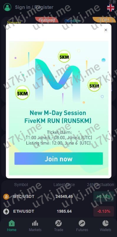 优化版区块代码精品所 币币秒合约交易 ieo认购 质押挖矿