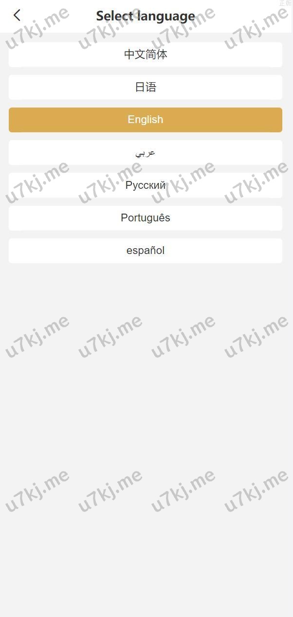 多个语言交易所 期权币币交易 质押挖矿 新币申购 区块代码