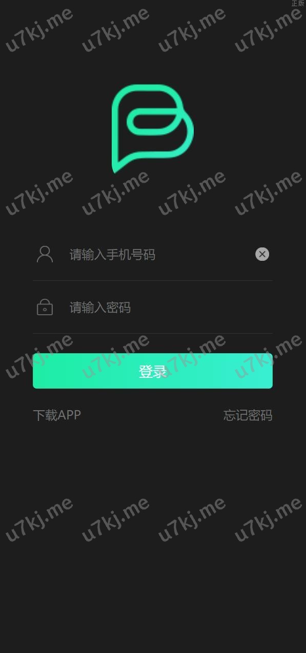 区块代码矿机系统 算力云矿机 区块代码加密数字货币交易系统