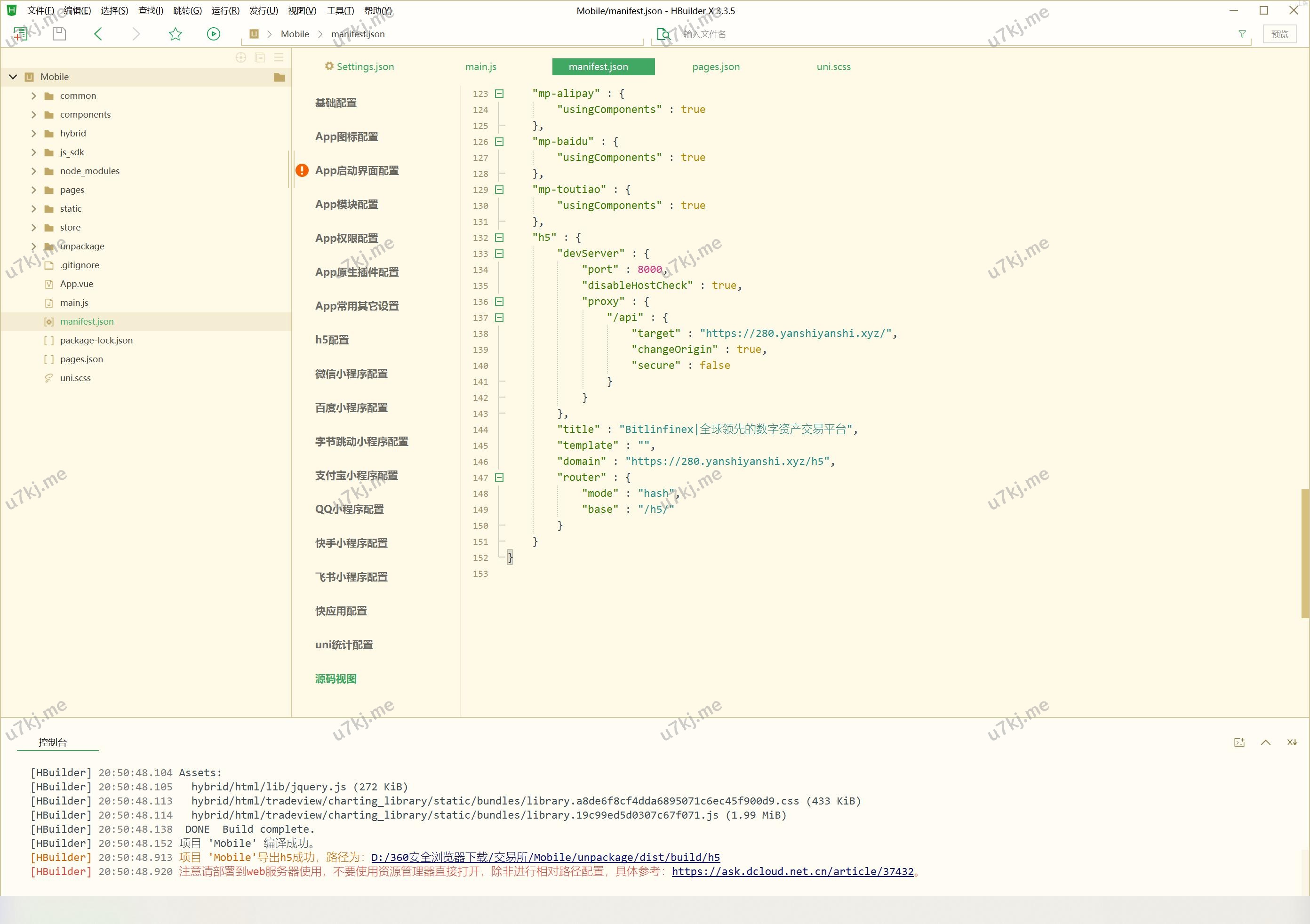 多个语言交易所系统 币币交易 秒合约交易所 pc端vue 手机端uniapp