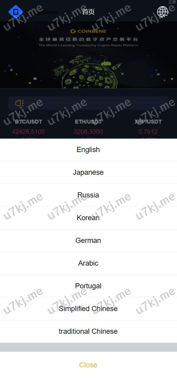 二开版bbank交易所 html前端 币币秒合约交易 区块代码精品所