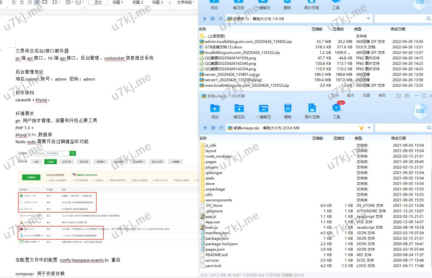 15国语言 区块代码精品所 秒合约 申购 矿机 质押挖矿