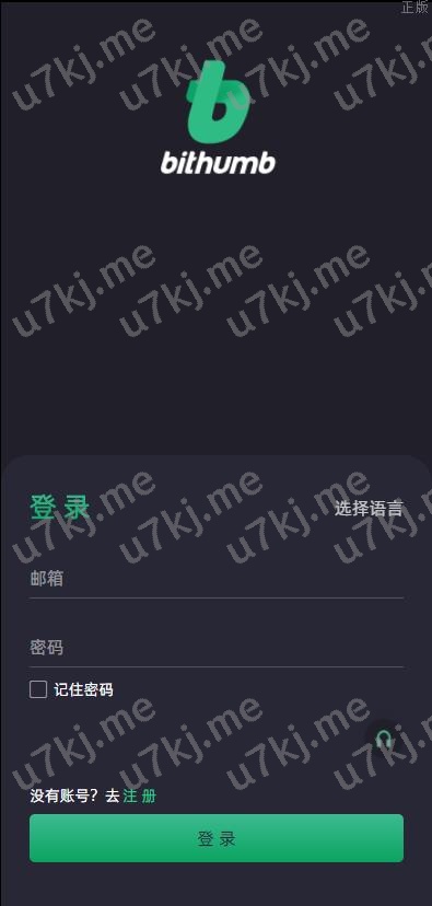 绿色版8国语言 区块代码精品所 nft交易 锁仓挖矿 币币期权交易