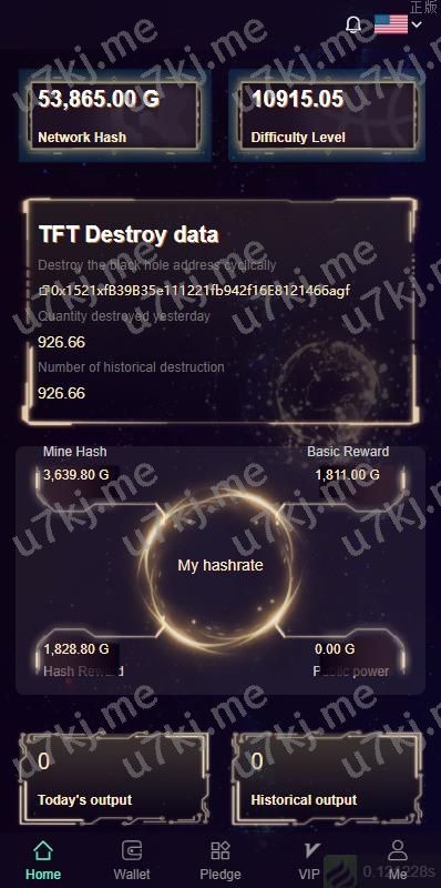 USD₮挖矿系统 质押挖矿 USD₮云矿机系统 USD₮算力