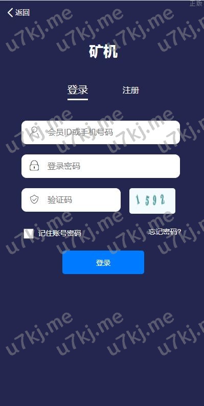 USD₮矿机系统 虚拟币分红 区块代码算力 USD₮交易