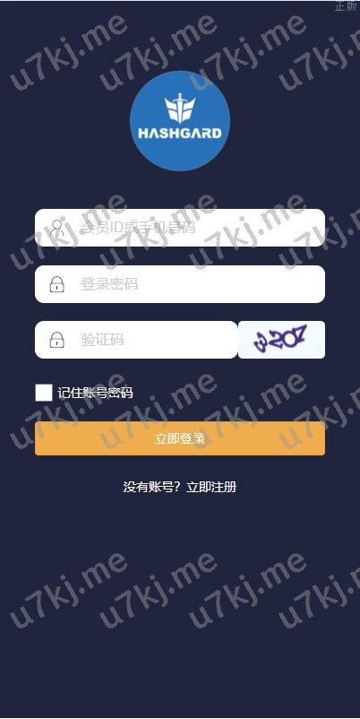 USD₮抢单系统 USD₮跑分 USD₮支付 虚拟币在线接单抢单