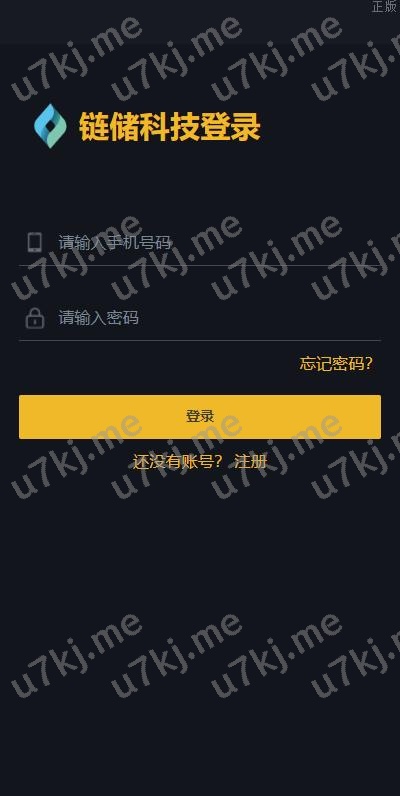 Fil源码区块代码fil网页程序 区块代码挖矿系统