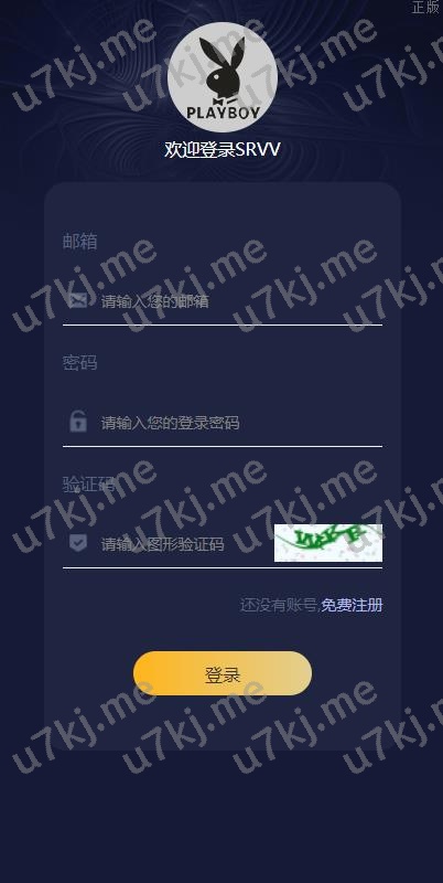 区块代码理财 虚拟币养成 算力节点可调节