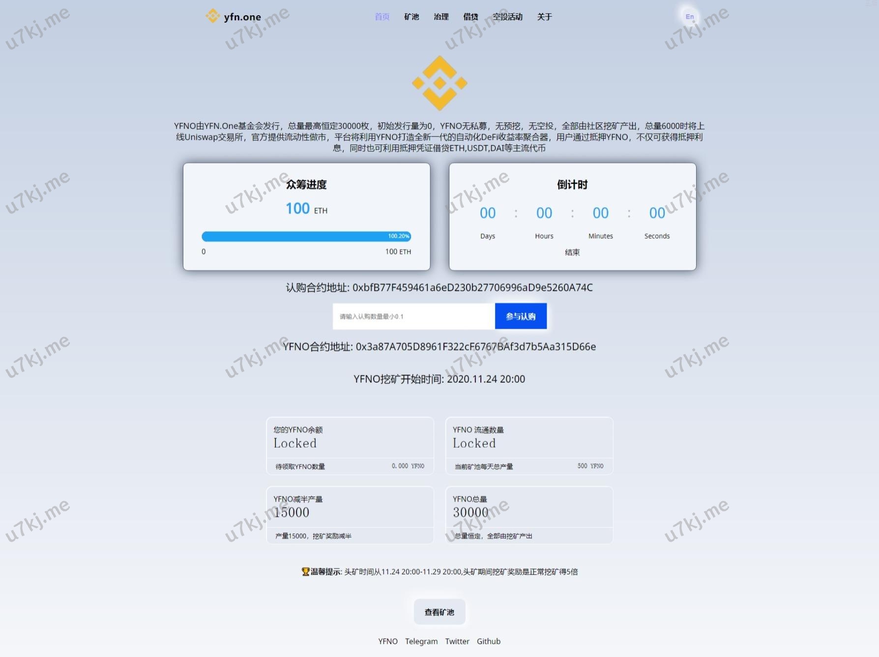 区块代码众筹系统，空投源码eth，ht，bcs钱包众筹拉起钱包发起转账源码