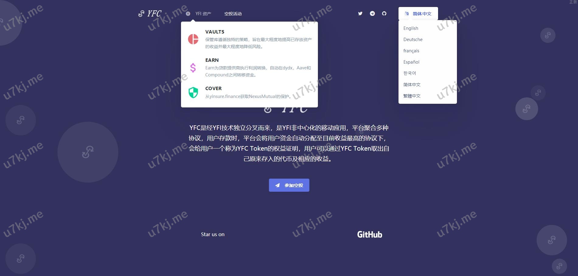 Yfim空投官网 区块代码官网,fei官网，feii币官网