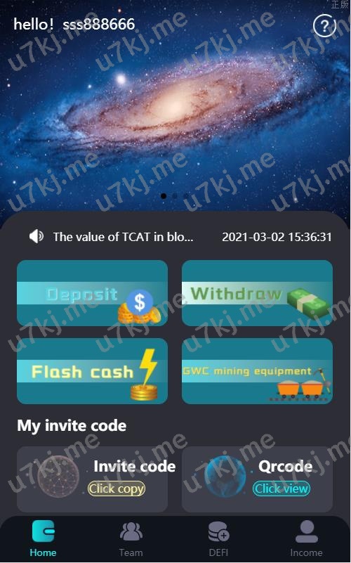 虚拟币交易系统 USD₮支付 矿机系统 存币生息