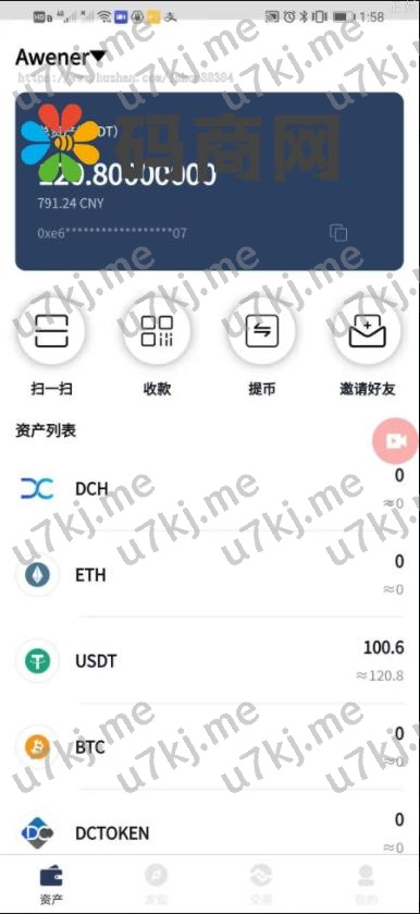 拼团游戏，花火，区块代码钱包，difi，uniswap,中英双语助记词创建