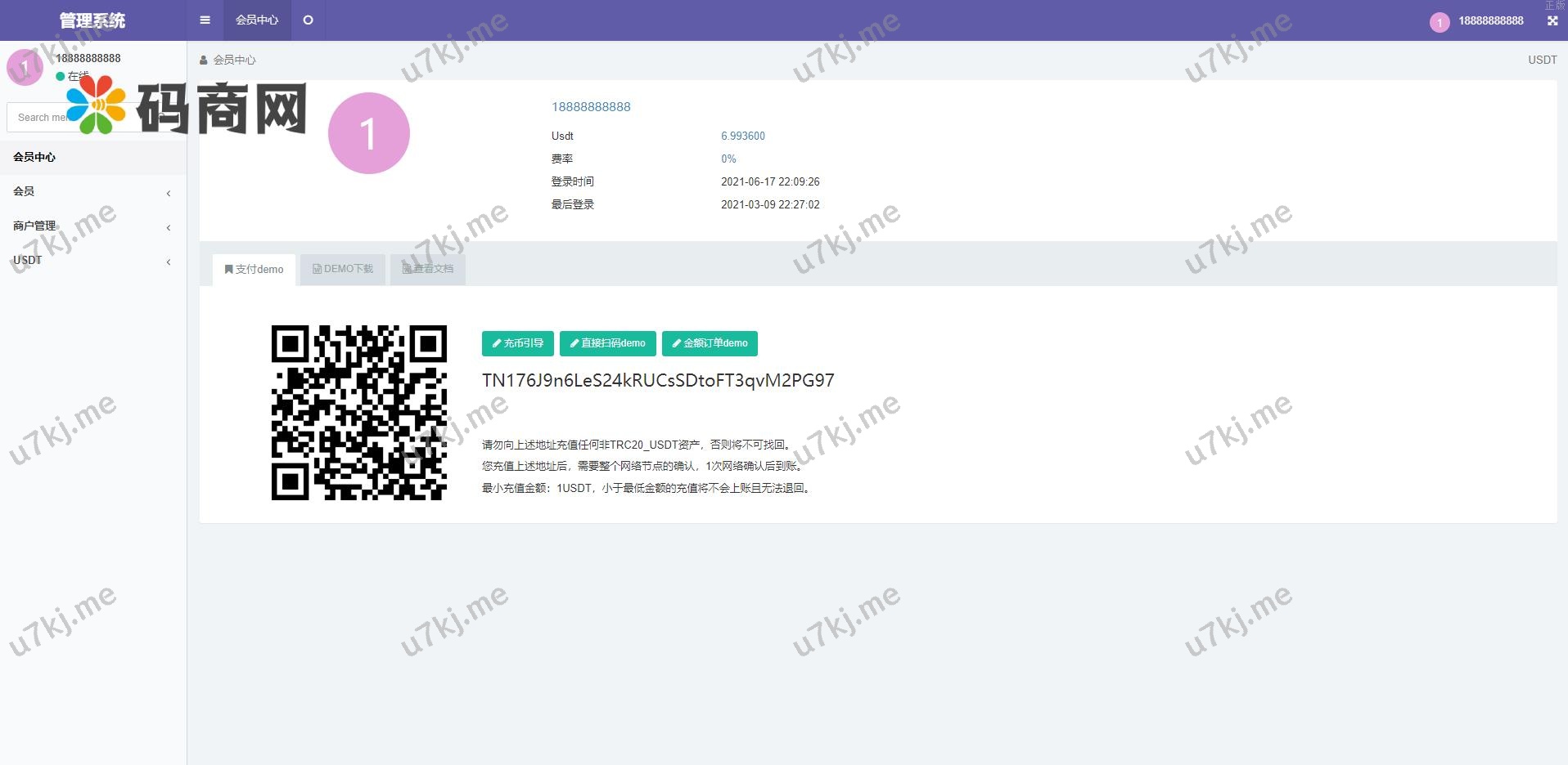 波场钱包对接 trx钱包对接 trc20代币对接 USD₮钱包对接 tron自动充提 fil充提filecoin